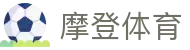 摩登体育 - 摩登体育app官网 - 《网站首页登录注册》